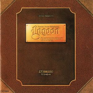 Lagoon (OST)