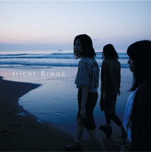 Break (Single)