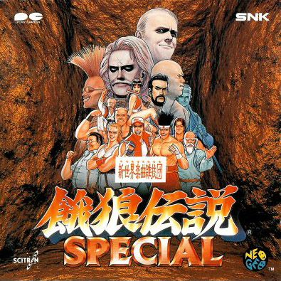 餓狼伝説special Ost Shinsekai Gakkyoku Zatsugidan Senscritique