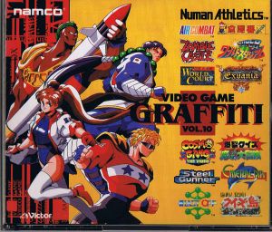 Namco Video Game Graffiti Vol. 10 (OST)
