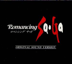 Romancing Sa･Ga Original Sound Version (OST)