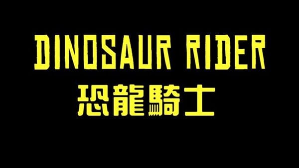 Dinosaur Rider