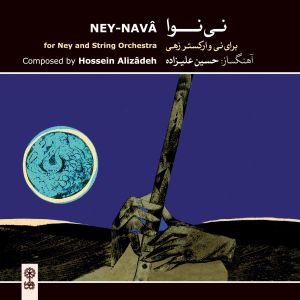 Ney-Navâ (EP)