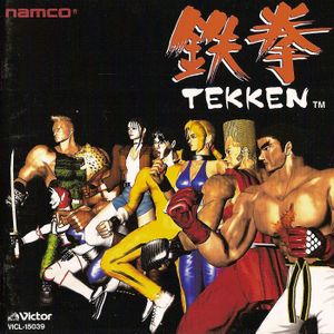 Namco Game Sound Express, VOL.17: Tekken (OST)