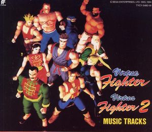 Virtua Fighter & Virtua Fighter 2 MUSIC TRACKS (OST)