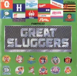 Namco Game Sound Express, VOL.21: Great Sluggers (OST)