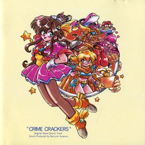 クライムクラッカーズ・オリジナル・ゲームサウンドトラック (OST)