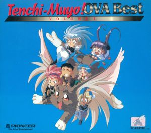 Tenchi Muyo! OVA Best, Volume 1 (OST)