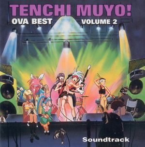 Tenchi Muyo! OVA Best, Volume 2 (OST)