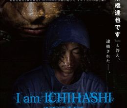 image-https://media.senscritique.com/media/000008893715/0/i_am_ichihashi_journal_of_a_murderer.jpg