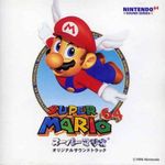 Pochette Super Mario 64 Original Soundtrack (OST)