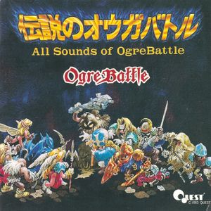 All Sounds of OgreBattle (OST)