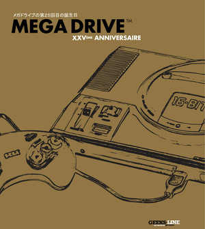 Mega Drive - XXVè Anniversaire