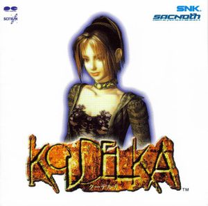 Koudelka (OST)