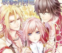 image-https://media.senscritique.com/media/000008923214/0/senjou_no_waltz.jpg