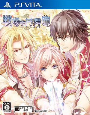 Senjou no Waltz