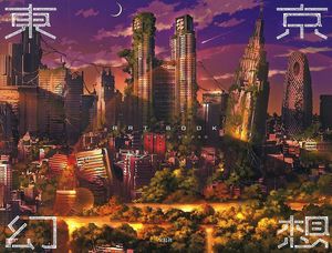 Tokyo Genso