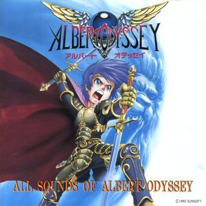 ALL SOUNDS OF ALBERT ODYSSEY (OST)