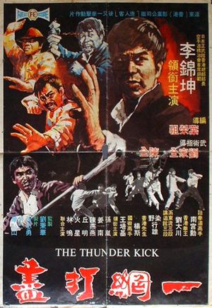 The Thunder Kick