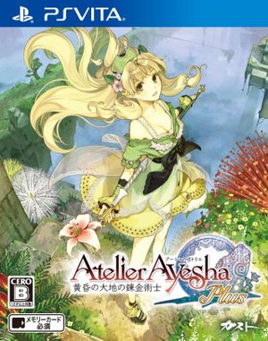 Atelier Ayesha Plus