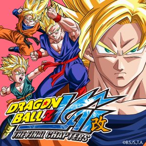 Dragonball Kai the Final Chapters (OST)
