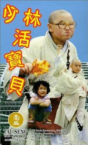 The Shaolin Kids in Hong Kong