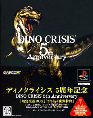 Dino Crisis: 5th Anniversary