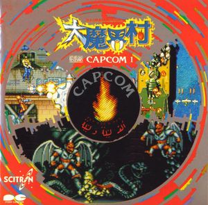 Daimakaimura -G.S.M. CAPCOM 1- (OST)