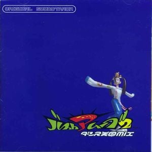 Bust a Move 2 Dance Tengoku Mix (OST)