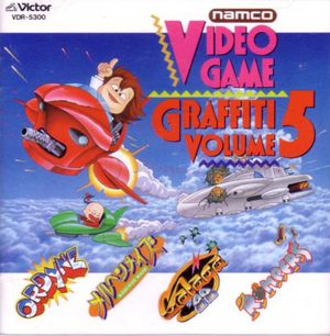 ビデオゲーム・グラフィティ Vol.5 (OST)