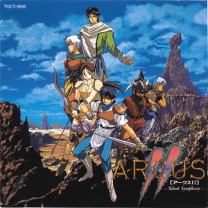 Arcus II –Silent Symphony– (OST)
