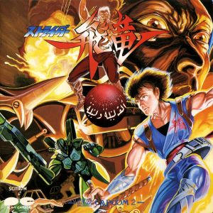 Strider Hiryu -G.S.M. CAPCOM 2-