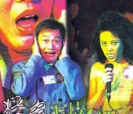 image-https://media.senscritique.com/media/000009015010/0/haunted_karaoke.jpg