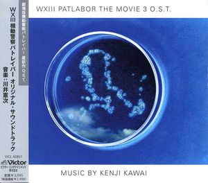 WXIII Patlabor The Movie 3 O.S.T. (OST)