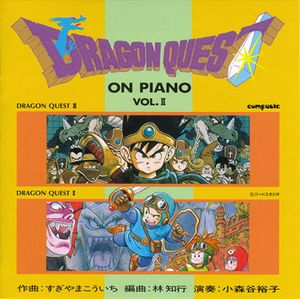 DRAGON QUEST ON PIANO VOL.II