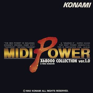 MIDI POWER X68000 COLLECTION ver.1.0 (OST)