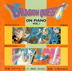 DRAGON QUEST ON PIANO VOL.I