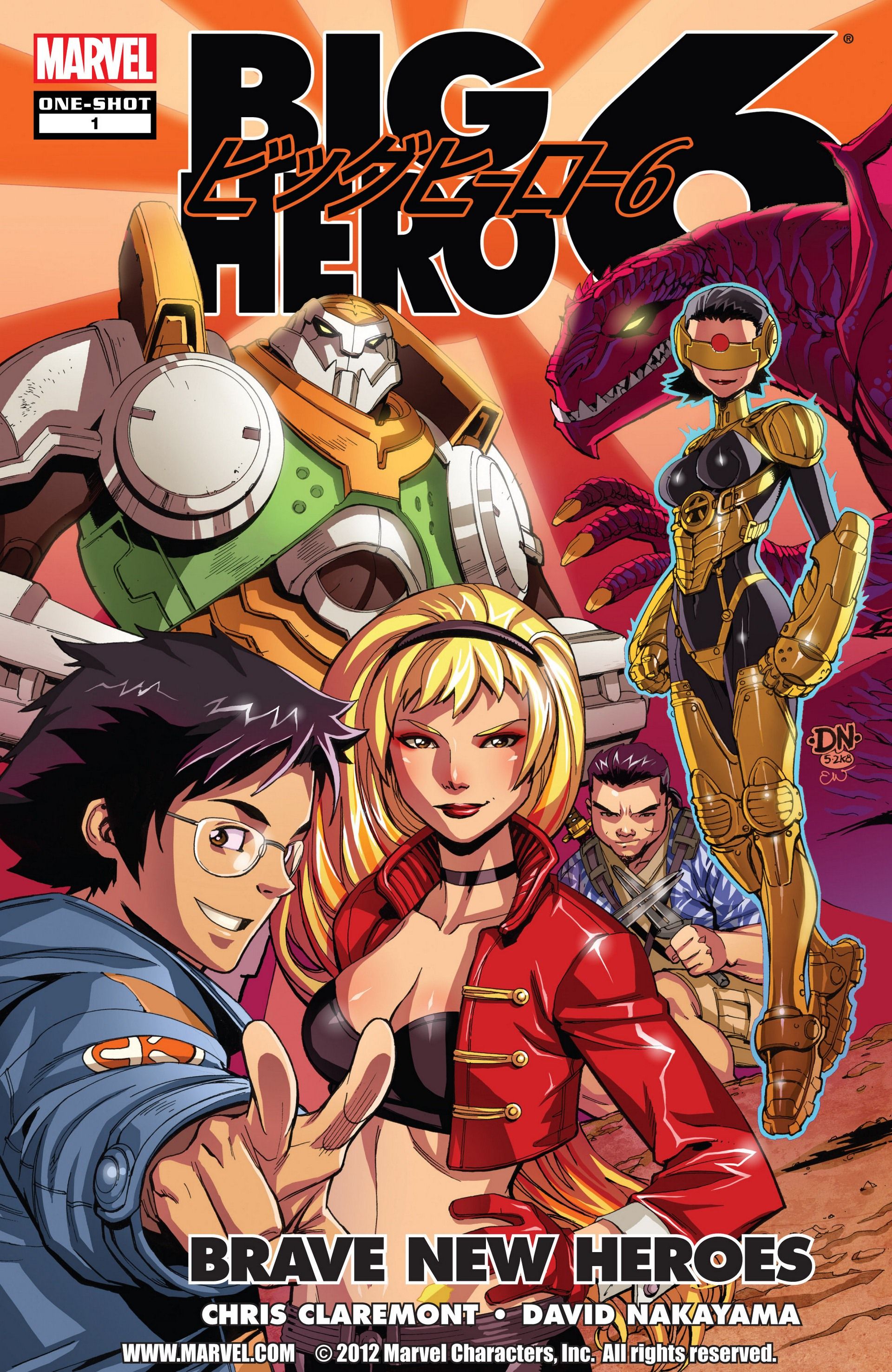 big-hero-6-david-nakayama-et-chris-claremont-senscritique
