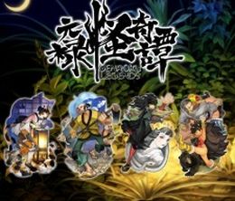 image-https://media.senscritique.com/media/000009038958/0/muramasa_rebirth_genroku_legends_collection.jpg