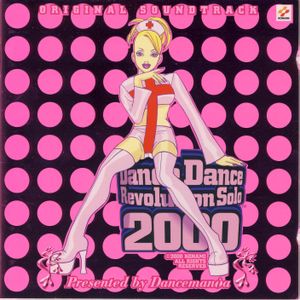 Dance Dance Revolution Solo 2000 ORIGINAL SOUNDTRACK (OST)