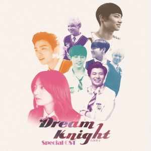 Dream Knight Special OST (OST)