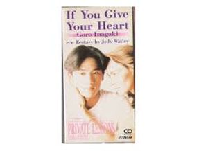 If You Give Your Heart (Single)