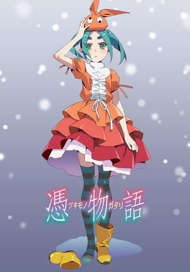 Tsukimonogatari.jpg?042148