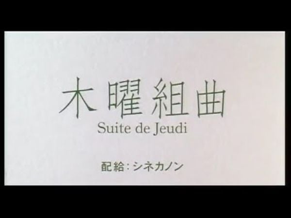 Suite de Jeudi