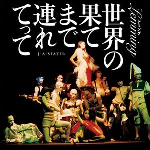 レミング (Lemming)