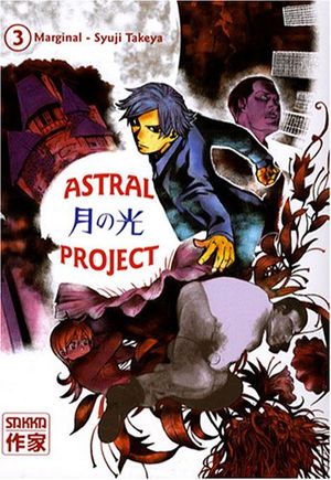 Astral Project, tome 3