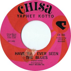 Have You Ever Seen the Blues / Have You Dug His Scene (Single)