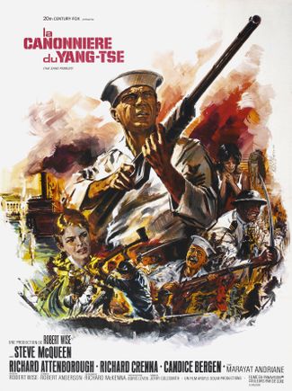 TÉLÉCHARGER LA CANONNIERE DU YANG TSE DVDRIP GRATUITEMENT LA CANONNIERE DVDRIP GRATUITEMENT TÉLÉCHARGER YANG DU TSE