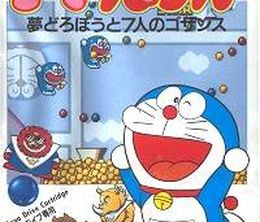 image-https://media.senscritique.com/media/000009132002/0/doraemon_yume_dorobo_to_7_nin_no_gozans.jpg