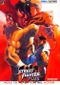 Street Fighter Ex 2 Plus